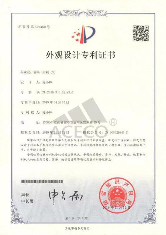 Патент на внешний вид