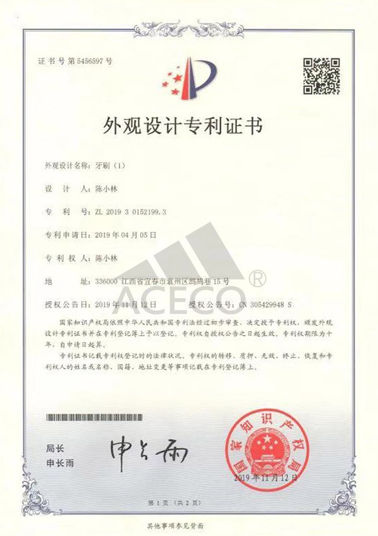 Патент на внешний вид