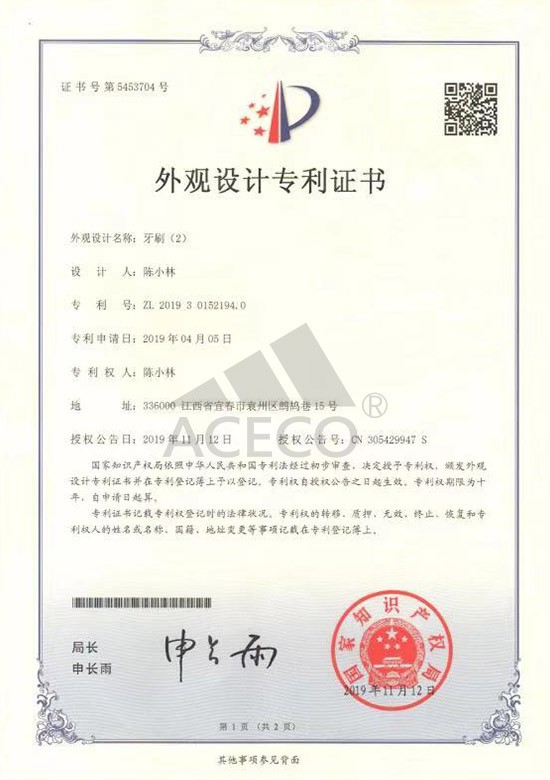 Патент на внешний вид