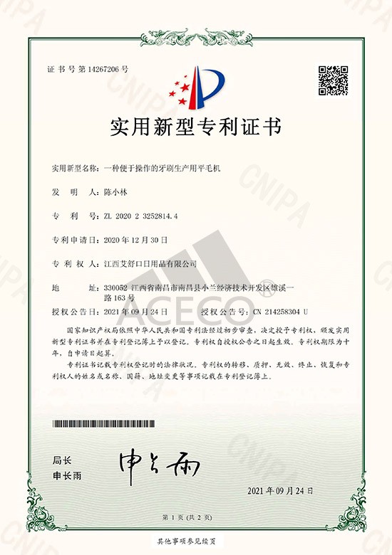 Легкая в эксплуатации машина для изготовления зубной щетки.