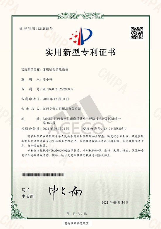 Устройство для чистки щеток зубной щетки