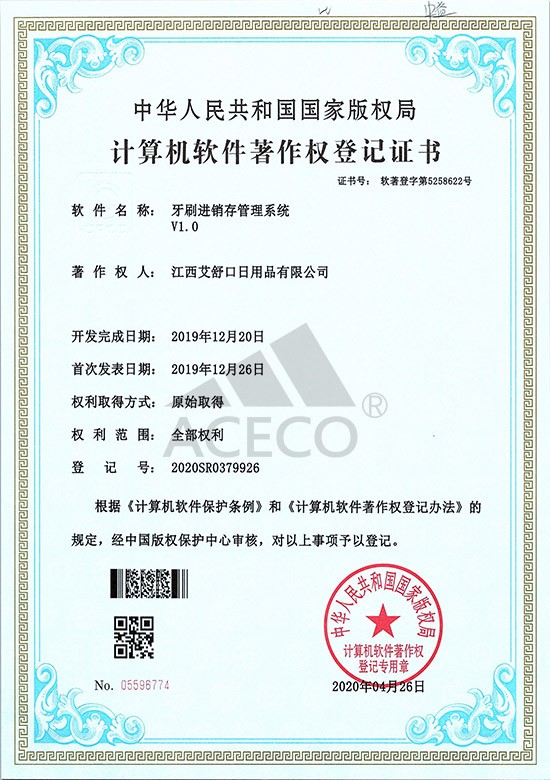 Система управления зубной щеткой V1.0