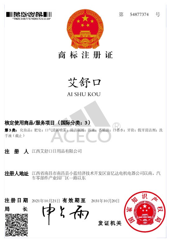 Свидетельство о регистрации товарного знака